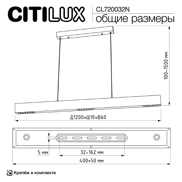 Светильник подвесной Edge CL720032N