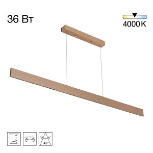 Светильник подвесной Edge CL720032N