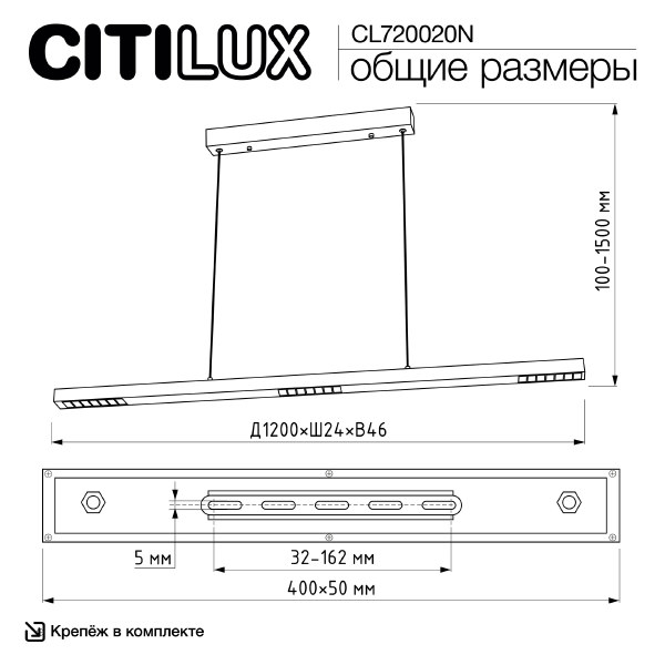 Светильник подвесной Edge CL720020N