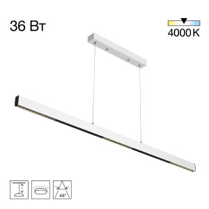 Светильник подвесной Edge CL720020N