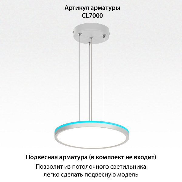 Светильник потолочный Norma CL749320