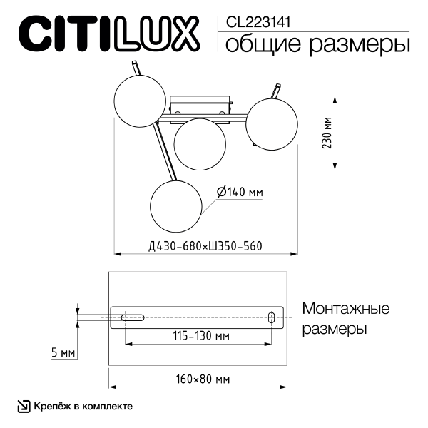 Потолочная люстра Dorsy CL223141