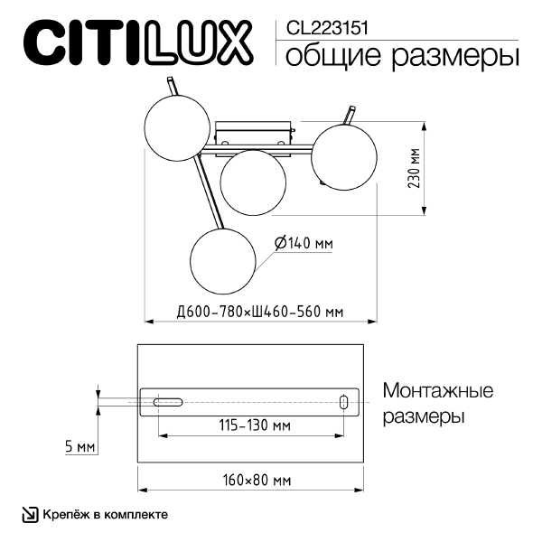 Потолочная люстра Dorsy CL223151