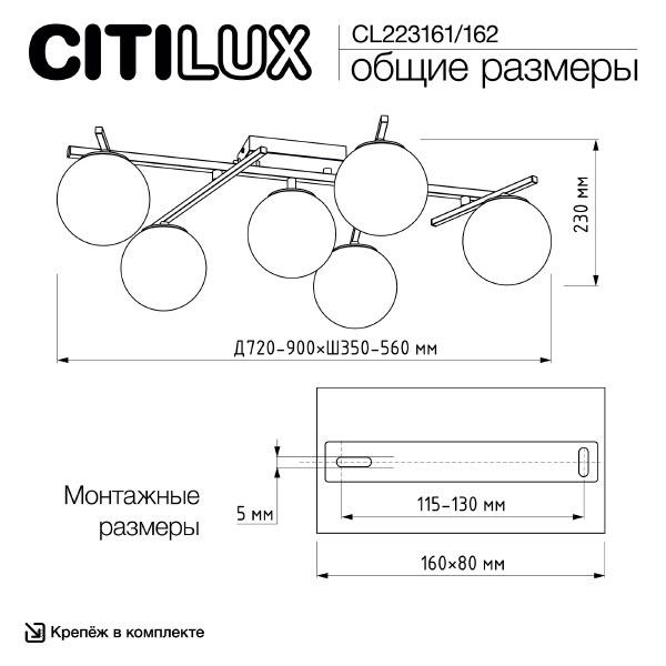 Потолочная люстра Dorsy CL223161