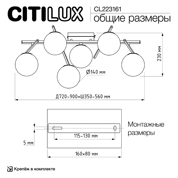 Потолочная люстра Dorsy CL223161
