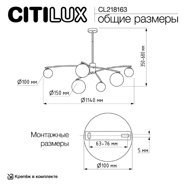 Потолочная люстра Fisher CL218163