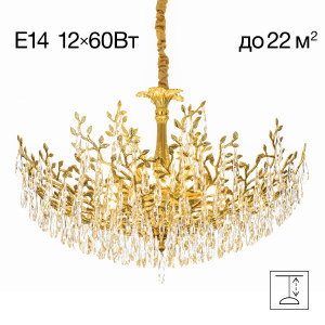 Подвесная люстра Ritz CL310122