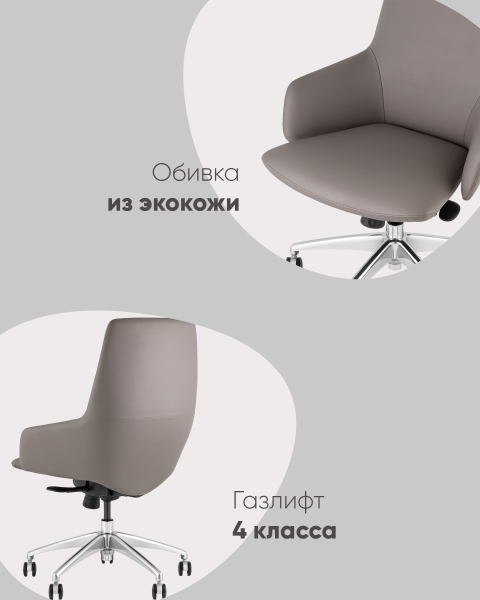 Кресло офисное Bow A332-A 270-38