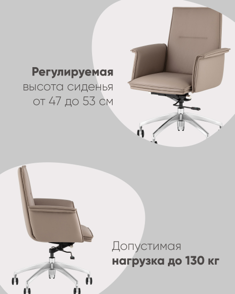 Кресло офисное Regenta A335-1A 8383-31