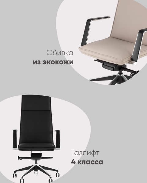 Компьютерное кресло Arrow A335 270-07