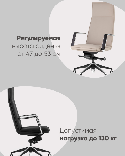 Компьютерное кресло Arrow A335 270-01