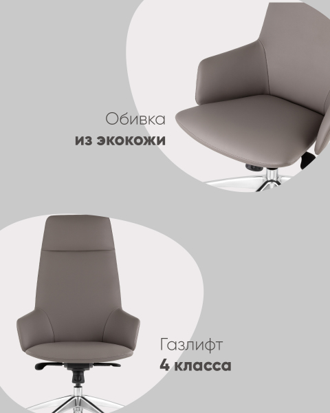 Компьютерное кресло Bow A332 270-38