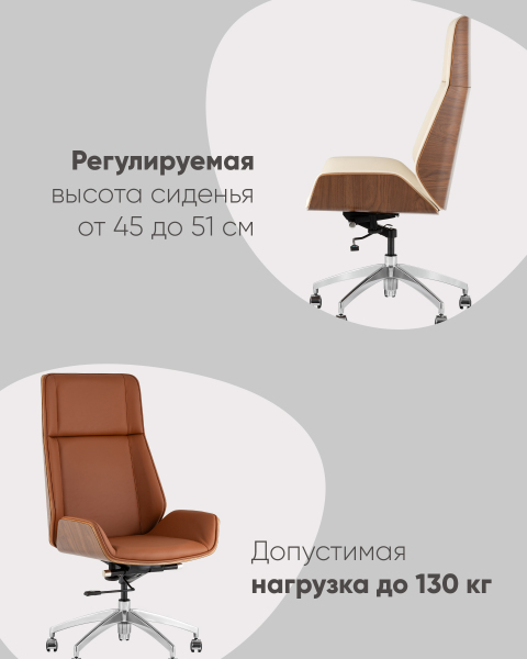 Компьютерное кресло Crown A312 8383-1 walnut back