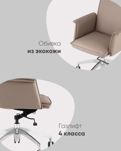 Компьютерное кресло Regenta A335-1 8383-31