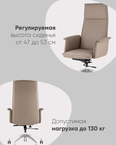 Компьютерное кресло Regenta A335-1 8383-31