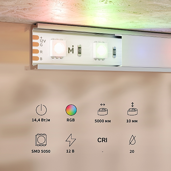 Светодиодная лента RGB светодиодная лента 201195