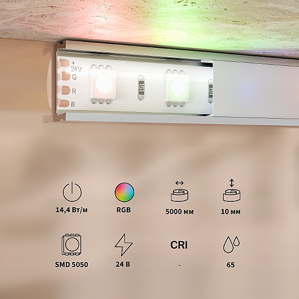 Светодиодная лента RGB светодиодная лента 201198