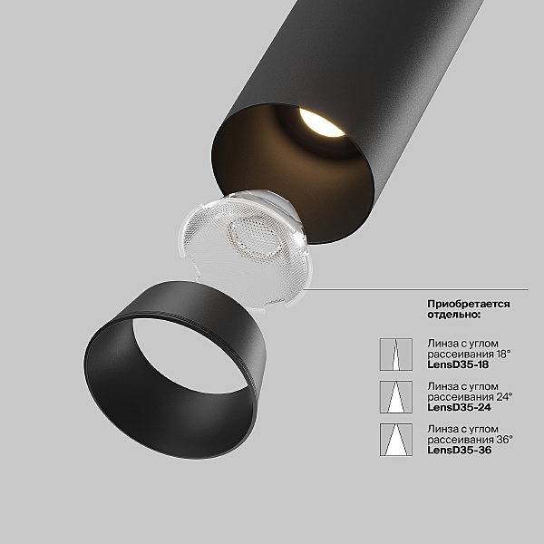 Встраиваемый светильник FOCUS LED C071CL-7W4K-B