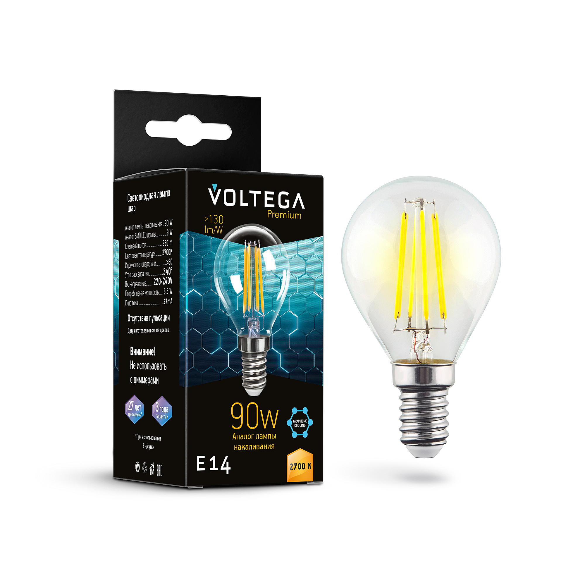 Globe E14 9W Graphene