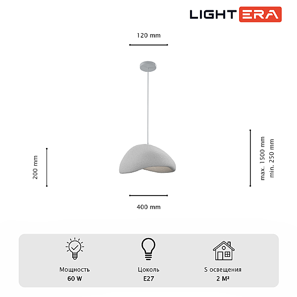 Светильник подвесной Stone LE205L-400W