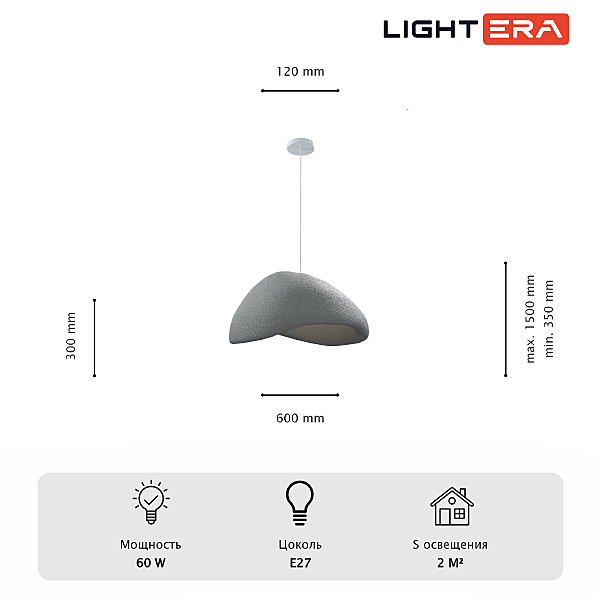 Светильник подвесной Stone LE205L-600S