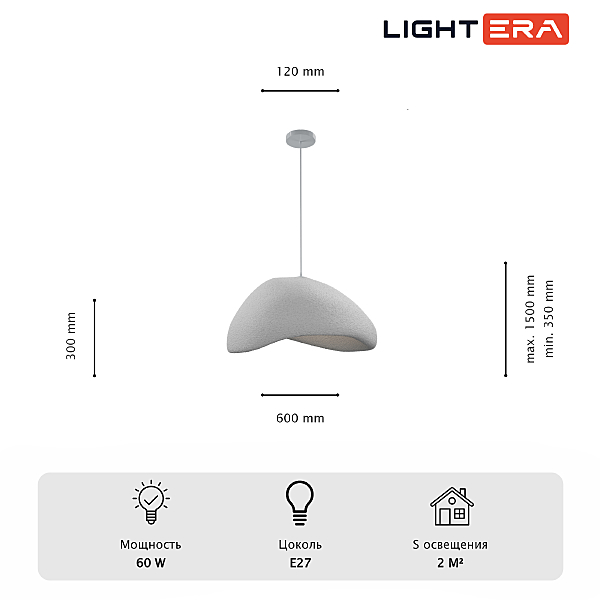 Светильник подвесной Stone LE205L-600W