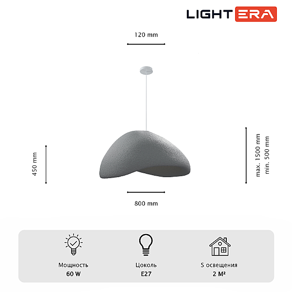 Светильник подвесной Stone LE205L-800S