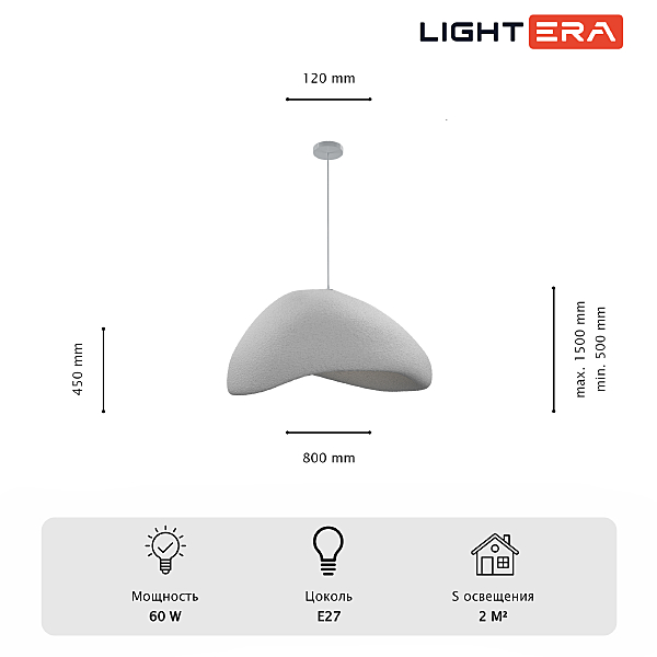 Светильник подвесной Stone LE205L-800W