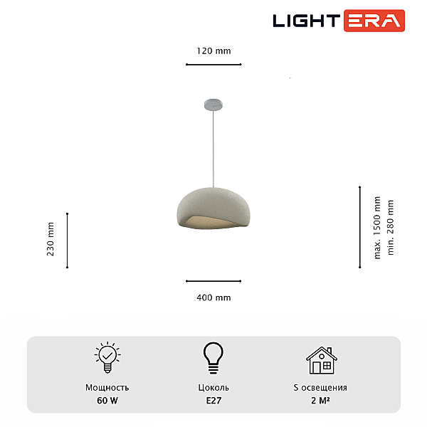 Светильник подвесной Stone LE206L-400W