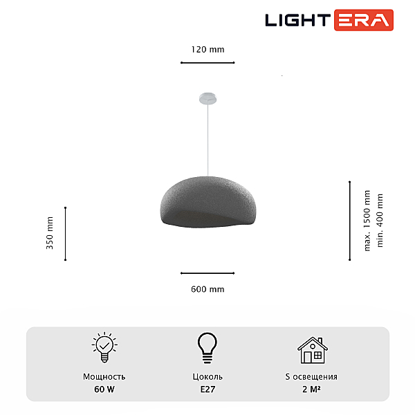 Светильник подвесной Stone LE206L-600S
