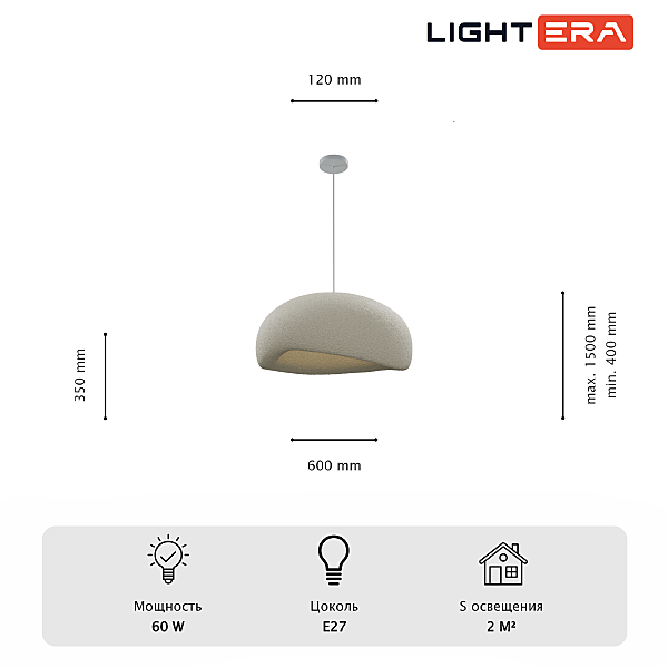 Светильник подвесной Stone LE206L-600W