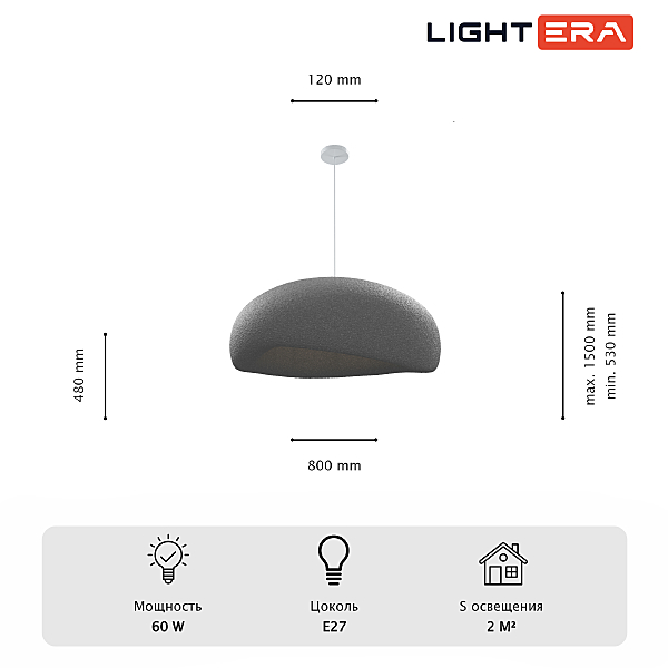 Светильник подвесной Stone LE206L-800S