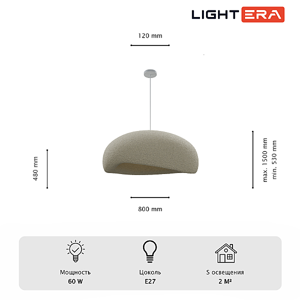 Светильник подвесной Stone LE206L-800W