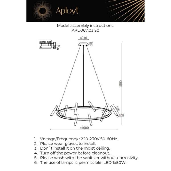 Подвесная люстра Honor APL.067.03.50