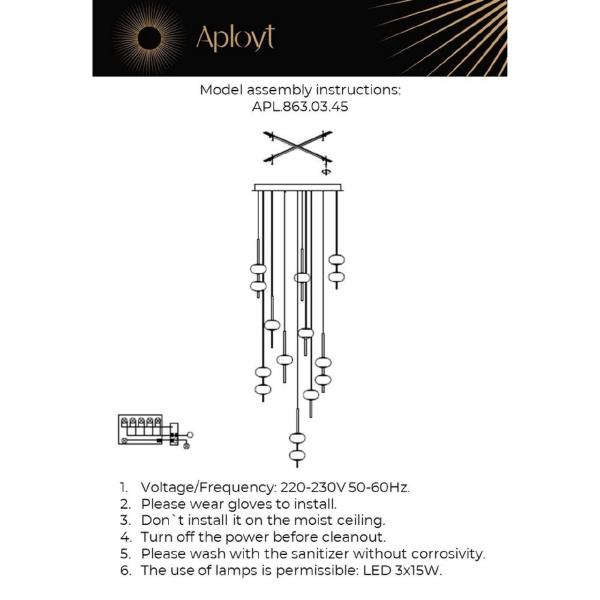 Подвесная люстра Celcia APL.863.03.45
