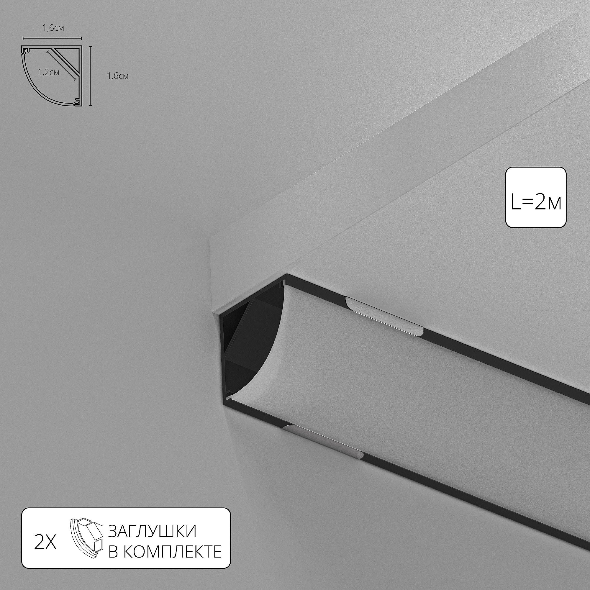 Surface