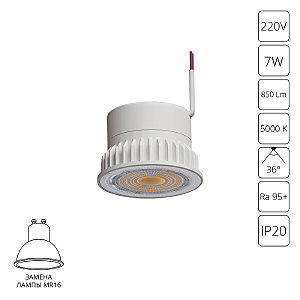 Светодиодный модуль Ore A22070-5K