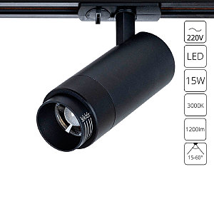 Трековый светильник Merak A3530PL-1BK