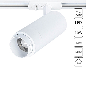 Трековый светильник Merak A3530PL-1WH