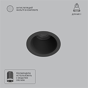 Встраиваемый светильник Ducre Mini A7093PL-1BK