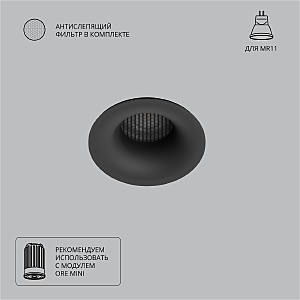 Встраиваемый светильник Ducre Mini A7095PL-1BK