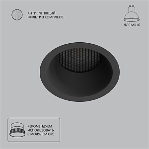 Встраиваемый светильник Ducre A8093PL-1BK