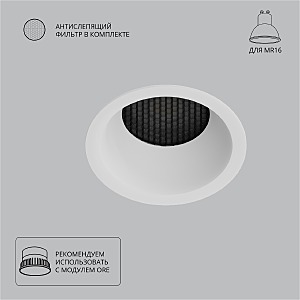 Встраиваемый светильник Ducre A8093PL-1WH