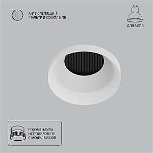 Встраиваемый светильник Ducre A8094PL-1WH