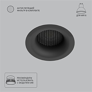 Встраиваемый светильник Ducre A8095PL-1BK