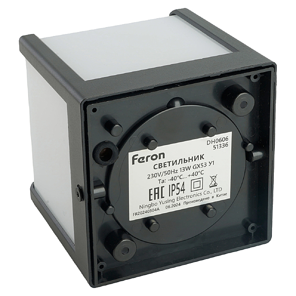 Уличный настенный светильник DH0606 51336