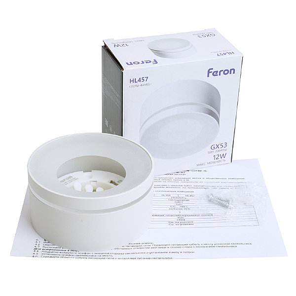 Накладной светильник HL457 51348