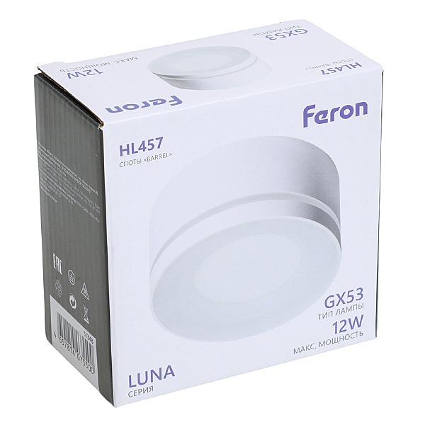 Накладной светильник HL457 51348