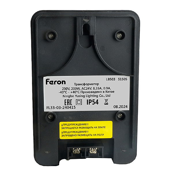 Трансформатор LB503 51505