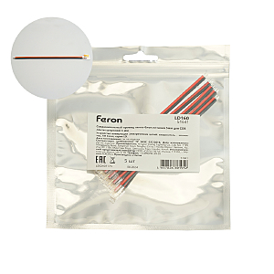 Коннектор LD160 51641